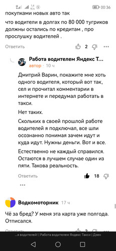 Screenshot 20230126 003607 com.yandex.browser.jpg