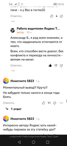 Screenshot 20230126 003359 com.yandex.browser.jpg