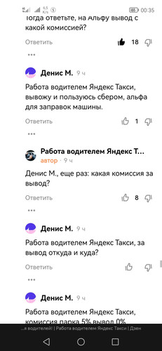 Screenshot 20230126 003513 com.yandex.browser.jpg