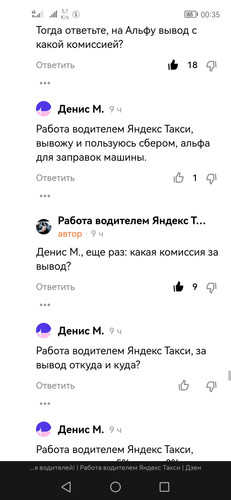 Screenshot 20230126 003515 com.yandex.browser.jpg