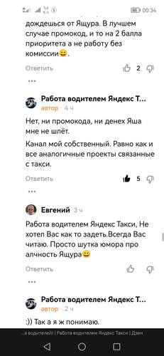 Screenshot 20230126 003414 com.yandex.browser.jpg