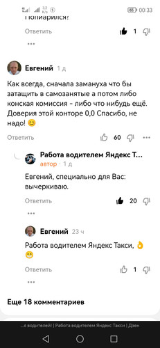 Screenshot 20230126 003339 com.yandex.browser.jpg