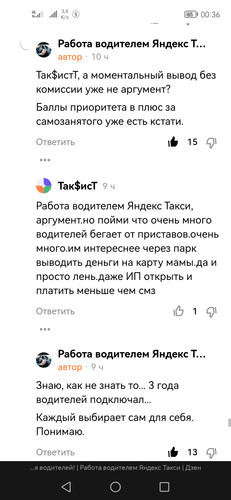 Screenshot 20230126 003639 com.yandex.browser.jpg