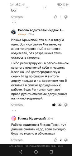Screenshot 20230126 003548 com.yandex.browser.jpg