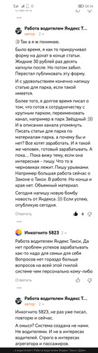 Screenshot 20230126 003422 com.yandex.browser.jpg
