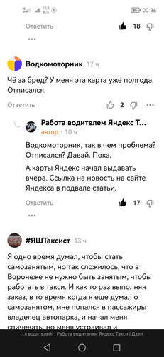 Screenshot 20230126 003613 com.yandex.browser.jpg
