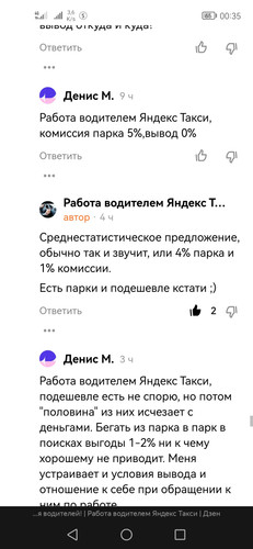 Screenshot 20230126 003523 com.yandex.browser.jpg