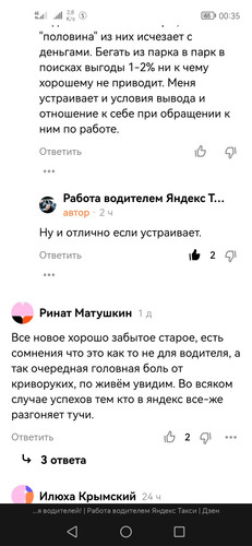 Screenshot 20230126 003530 com.yandex.browser.jpg