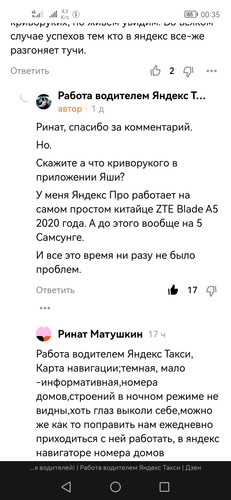 Screenshot 20230126 003536 com.yandex.browser.jpg