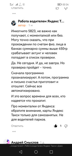 Screenshot 20230126 003449 com.yandex.browser.jpg
