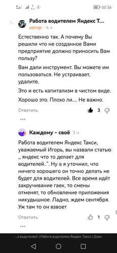Screenshot 20230126 003646 com.yandex.browser.jpg