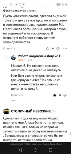 Screenshot 20230126 003658 com.yandex.browser.jpg