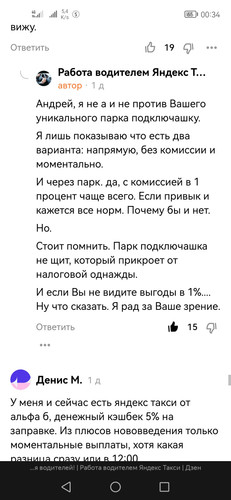 Screenshot 20230126 003458 com.yandex.browser.jpg