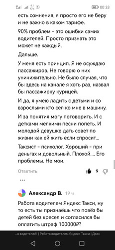 Screenshot 20230126 003311 com.yandex.browser.jpg