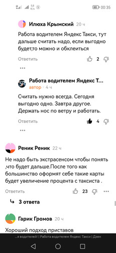 Screenshot 20230126 003552 com.yandex.browser.jpg
