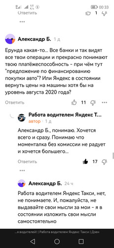 Screenshot 20230126 003347 com.yandex.browser.jpg