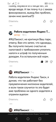 Screenshot 20230126 003619 com.yandex.browser.jpg