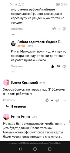Screenshot 20230126 003540 com.yandex.browser.jpg