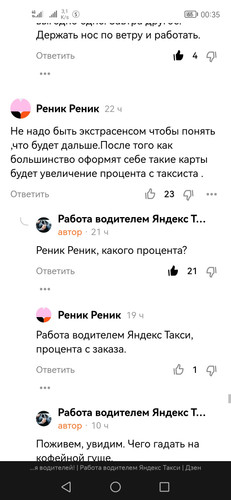 Screenshot 20230126 003557 com.yandex.browser.jpg