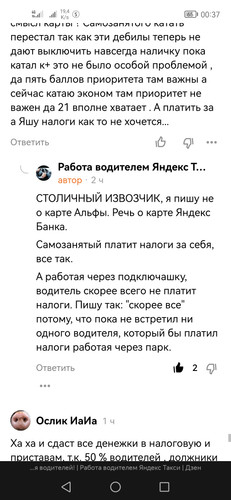 Screenshot 20230126 003705 com.yandex.browser.jpg