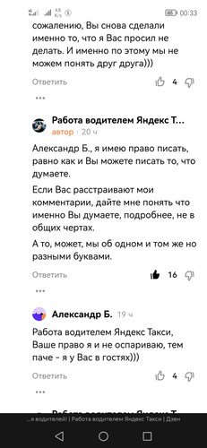 Screenshot 20230126 003354 com.yandex.browser.jpg