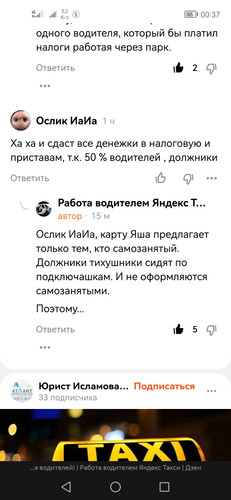 Screenshot 20230126 003711 com.yandex.browser.jpg