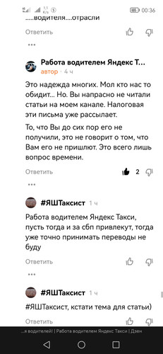 Screenshot 20230126 003624 com.yandex.browser.jpg