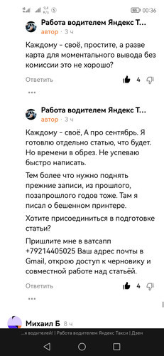 Screenshot 20230126 003653 com.yandex.browser.jpg