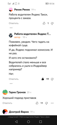 Screenshot 20230126 003601 com.yandex.browser.jpg