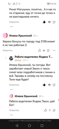 Screenshot 20230126 003545 com.yandex.browser.jpg
