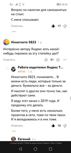 Screenshot 20230126 003410 com.yandex.browser.jpg