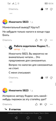 Screenshot 20230126 003404 com.yandex.browser.jpg
