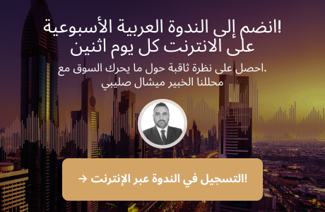 banner ar 460x300 (1).png