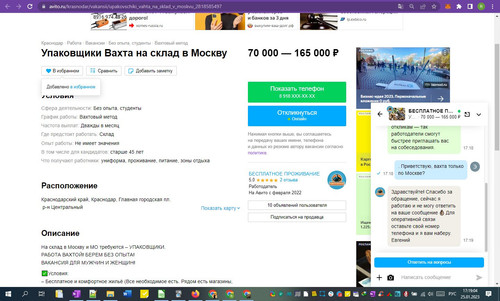 25D01M 17h19m06s.jpg