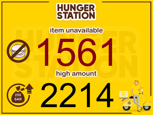hungerstation s.png
