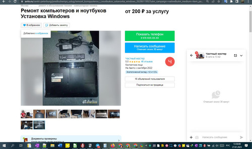 27D01M 13h50m11s.jpg