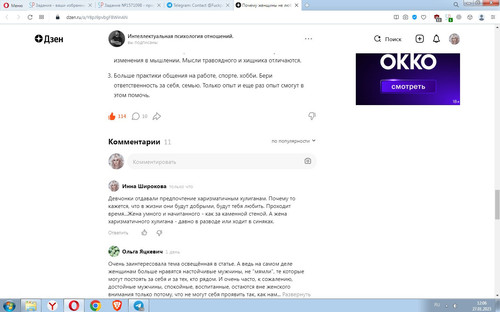 Screenshot 6.jpg