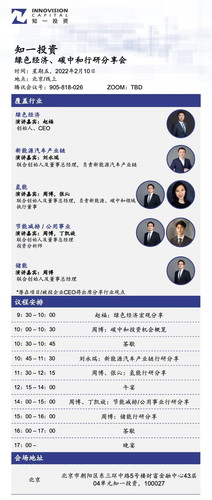 微信图片 20230129171846.jpg