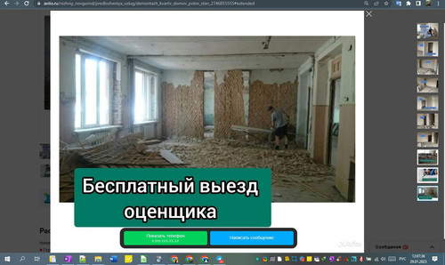 29D01M 12h07m38s.jpg
