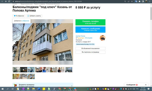 29D01M 12h11m27s.jpg