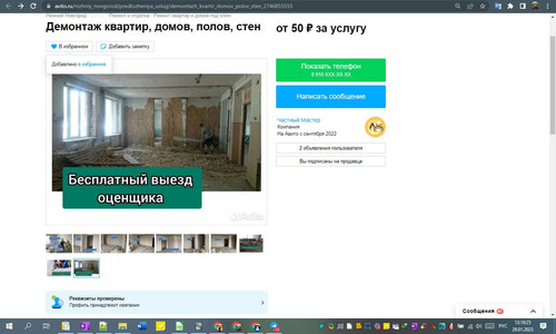 29D01M 12h10m28s.jpg