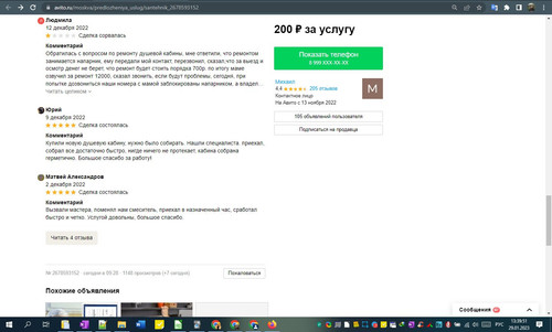 29D01M 13h39m53s.jpg