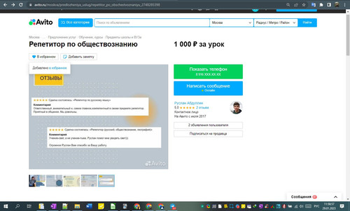 29D01M 11h58m58s.jpg