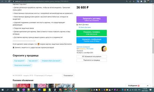 29D01M 11h41m46s.jpg