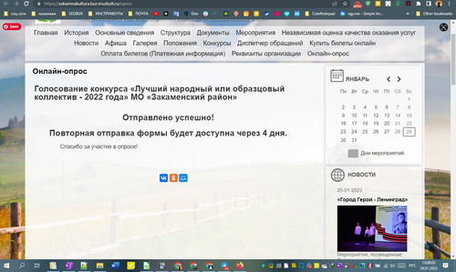 29D01M 13h00m08s.jpg