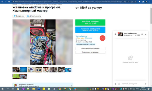 29D01M 12h00m48s.jpg