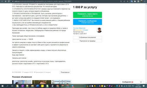 29D01M 11h53m53s.jpg