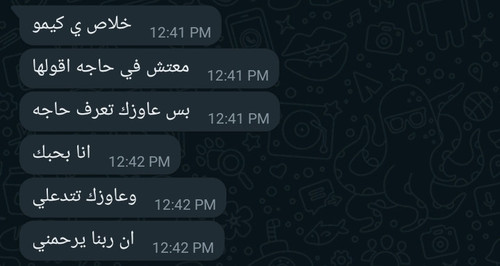 Screenshot 20230129 124727 WhatsApp.jpg