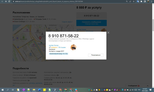 29D01M 12h13m23s.jpg