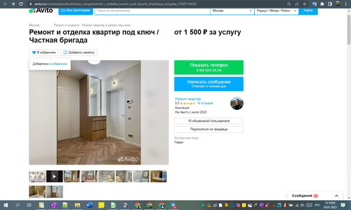 29D01M 12h19m06s.jpg